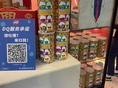 -DQ·蛋糕·冰淇淋(阜盛道店)