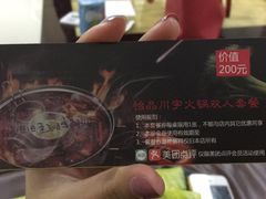 -怡品川宇火锅(宝立方店)