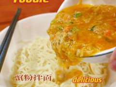 -贡梅老面馆·蟹粉面·无锡特色小吃(南长街主推店)