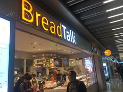 门面-面包新语(无锡M会员店)