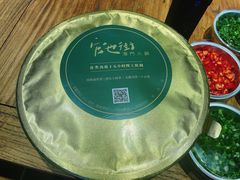 -官也街澳门火锅(新源里店)