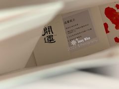 -阮大兴糕团(日月光中心店)