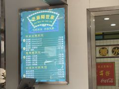 -芝麻糊世家(西华店)