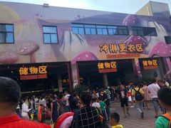 -苏州乐园森林水世界