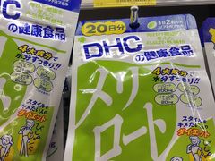 -大国药妆(銀座一丁目駅前店)