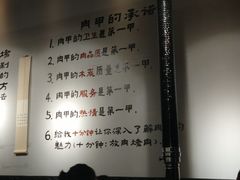 -肉甲韩国木炭烤肉(新壹街1店)