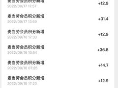 -麦当劳(昆山北门路店)