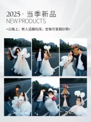 -雪中彩影婚纱摄影·品控旗舰店
