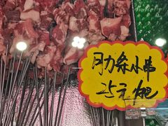 -板凳烧烤(东关街店)