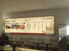 -李小老烧饼(常营民族家园店)