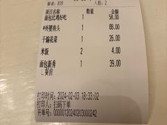 -外婆家(古墩印象城店)