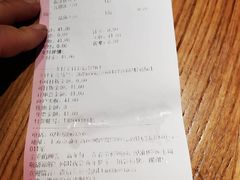 账单-谷田稻香·砂锅菜(川沙百联店)