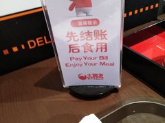 -大润发(国兴店)