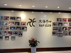 -富力文体中心羽毛球馆
