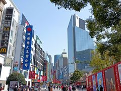 -南京路步行街