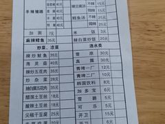 -贤花饭店(城阳店)