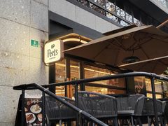 -Peet's 皮爷咖啡(东湖路手作店)