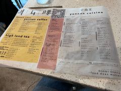 -半山腰·云南菜(侨福芳草地店)