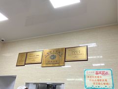 -万寿斋(山阴路店)