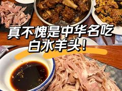 -李记白水羊头·清真老味家常菜(石景山店)