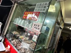 -汝萍传统蘸水菜(春华路总店)