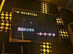 -酷必乐KTV(北行店)