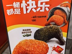 -德克士(前门店)