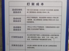 -牧歌商务公馆(南门店)