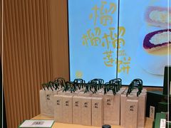 -泸溪河桃酥(西直门凯德店)