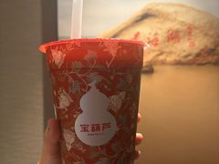 -宝葫芦茶食铺(万达店)