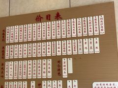 -老西白点心店