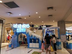 -远洋未来广场(育慧北路店)