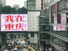 -观音桥步行街