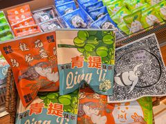 -辛一·铜锣烧(鸿寿坊店)