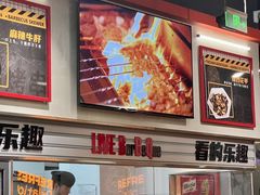 -许哥东北烧烤·铁丳烤串·宫后夹肉(繁花中心店)
