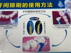 -天津市口腔医院(和平本部)