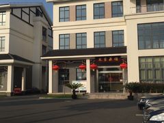 -明珠湖天鹅苑·农家菜馆