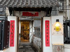 -PAUSE CAFE(南秀村店)