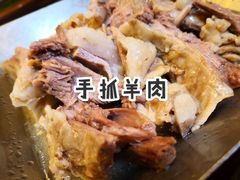 -蒙古人烤羊大师·绿野餐厅(工农大路店)