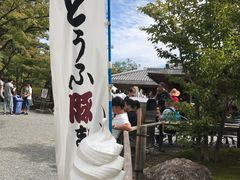 -豆政(金閣寺境内売店)