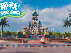 -嘉峪关方特欢乐世界
