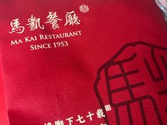 -马凯餐厅(地安门店)