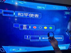 -梦东方未来世界航天主题乐园