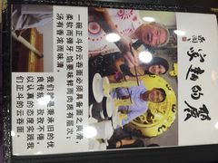 iphone_upload_pic-丽的面家(多宝路店)