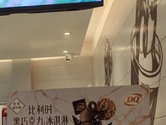 -DQ·蛋糕·冰淇淋(河东万达店)