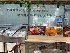 -元银甲·湖北地标美食(汉阳店)
