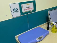 -乖乖宠物医院·猫科·急重症中心(车站北路分院)