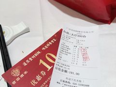-宝园酒家(美林M·LIVE天地东座店)