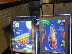 -天美汇鸡翅包饭(来福士广场店)