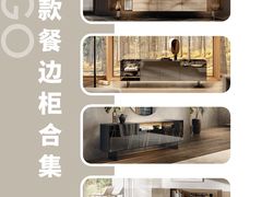 -剪刀石头布家居广场